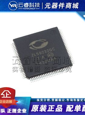ZL50232QCG1 LQFP100 通信及网络IC 通信集成电路芯片IC 原装正品