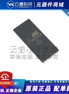 AT49BV040B-TU AT49BV040B TSOP-32 存储器IC NOR闪存芯片 原装