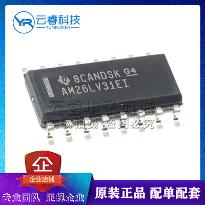 AM26LV31EIDR AM26LV31EI 贴片 SOP-16 缓冲器和线路驱动器芯片IC
