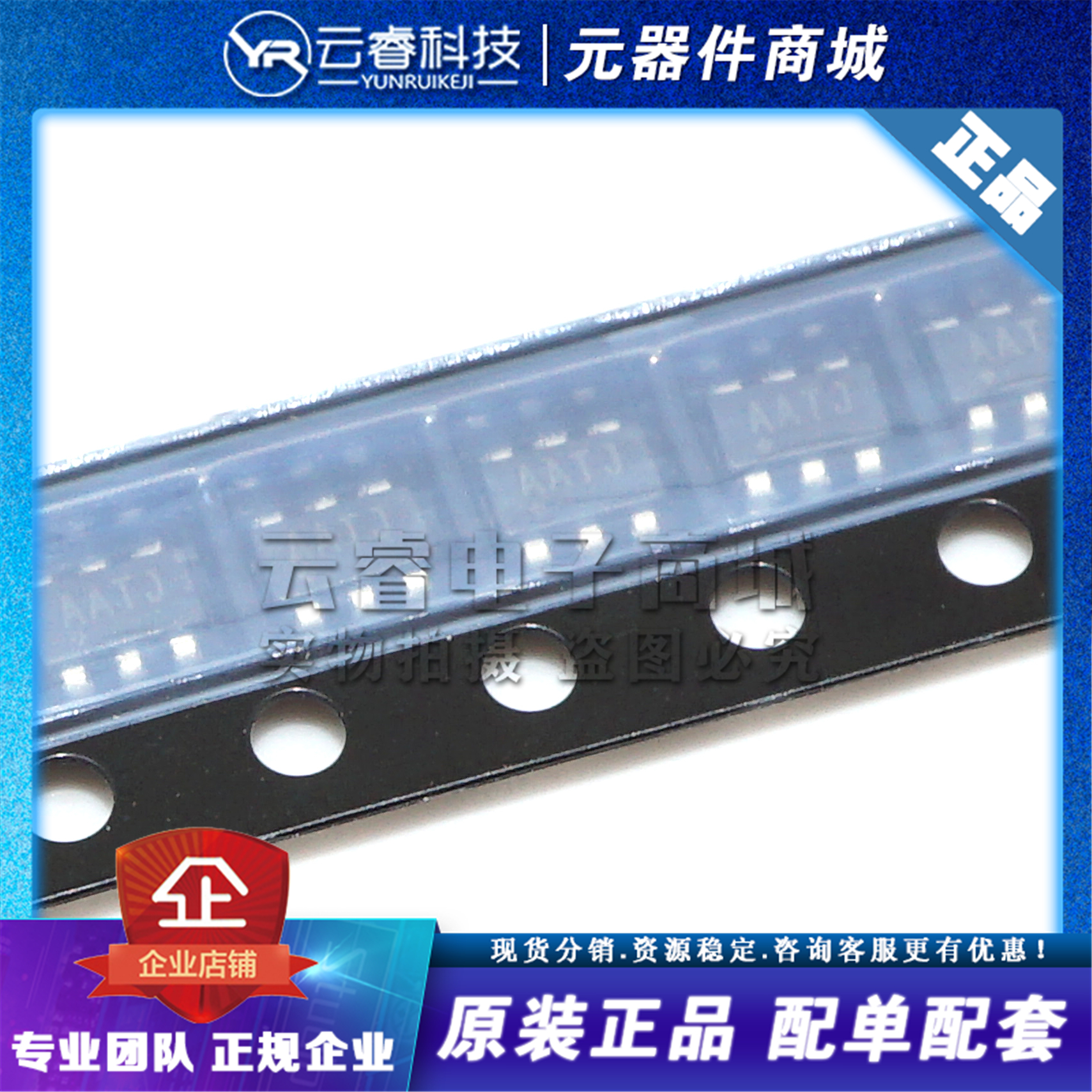 MAX5025EUT 丝印AAJT SOT23-6 电源管理IC 开关稳压器芯片 原装