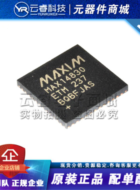 MAX14830ETM TQFN-48 接口IC UART接口集成电路芯片 全新原装正品