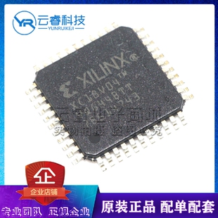 XC18V04VQG44C XC18V04 QFP-44 FPGA-配置存储器 可编程逻辑IC