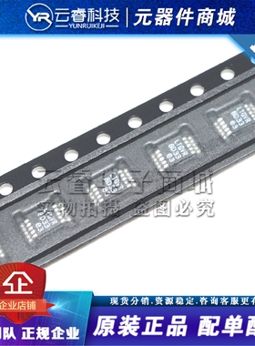 LT8609AEMSE 丝印LTGVR MSOP-10 电源管理IC 开关稳压器芯片 原装