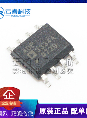 ADP3334ARZ ADP3334A 3344A 贴片SOP8 电源管理IC 线性稳压器芯片