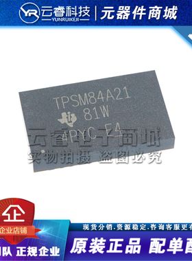 TPSM84A21MOJT QFM-20 电源管理IC 开关稳压器芯片 全新原装正品
