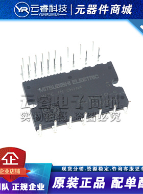 SLIMDIP-S DIP-26 三相变频功率IPM模块 空调 300V 5A 全新原装