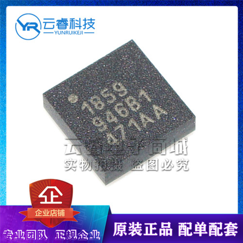 DS1859B-050 丝印1859 封装LBGA16 数字电位器芯片IC 原装正品