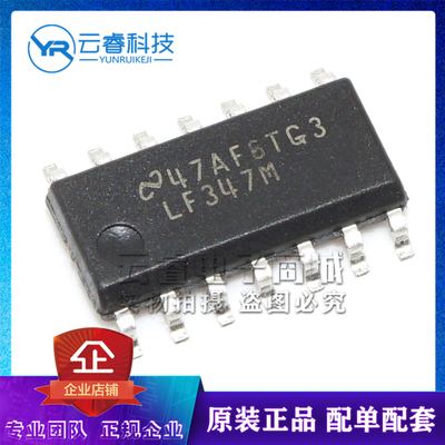 LF347M LF347MX LF347 贴片SOP-14 放大器IC 运算放大器芯片 原装