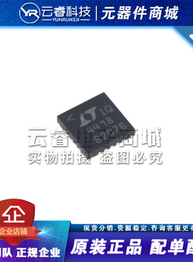 LTC4418IUF 丝印4418 QFN-20 电源管理IC 功率电子开关芯片 原装