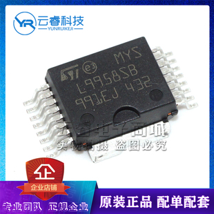 L9958SB L9958SB HSSOP16 马达/运动/点火控制器和驱动器 原装