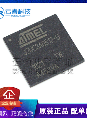 AT32UC3A0512-CTUT 32UC3A0512-U BGA-144 微控制器芯片 原装正品