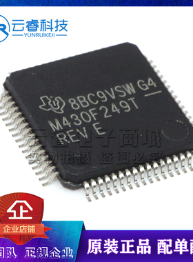 MSP430F249TPMR M430F249T LQFP64 16位微控制器芯片MCU 原装正品