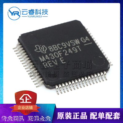 MSP430F249TPMR M430F249T LQFP64 16位微控制器芯片MCU 原装正品