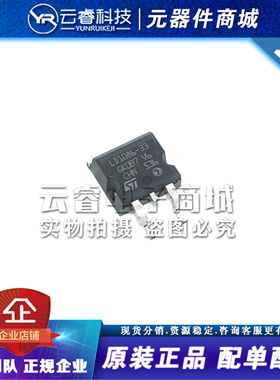 LD1086D2M33TR LD1086-33 TO-263 电源管理IC 低压差稳压器芯片