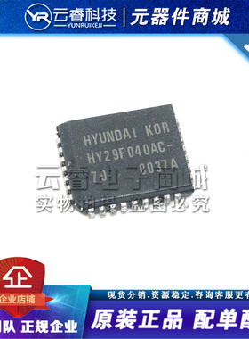 HY29F040AC-70 PLCC-32 存储器芯片IC 全新原装