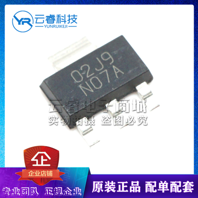 LM317AEMPX LM317AEMP 丝印N07A 贴片SOT223 线性稳压器芯片 原装