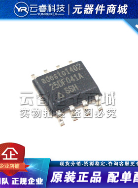 AT25DF041A-SSH-T 25DF041A SOP8 存储器IC NOR闪存芯片 全新原装