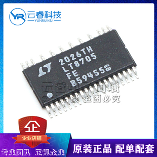 LT8705EFE LT8705 贴片TSSOP28 电源管理IC 开关稳压器芯片 原装