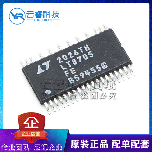 LT8705EFE LT8705 贴片TSSOP28 电源管理IC 开关稳压器芯片 原装