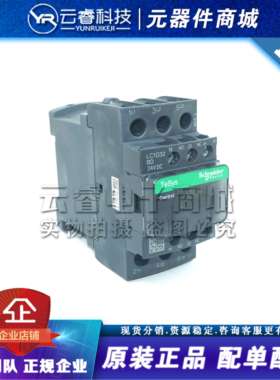 施耐德接触器 LC1D32BD DC24V 32A直流线圈 LC1-D32BD 原装现货