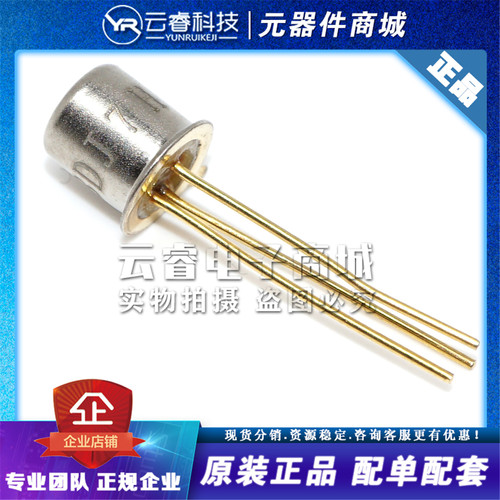 3DJ7H 3DJ7  场效应管 N沟 结型场效应管耗尽型 全新原装正品