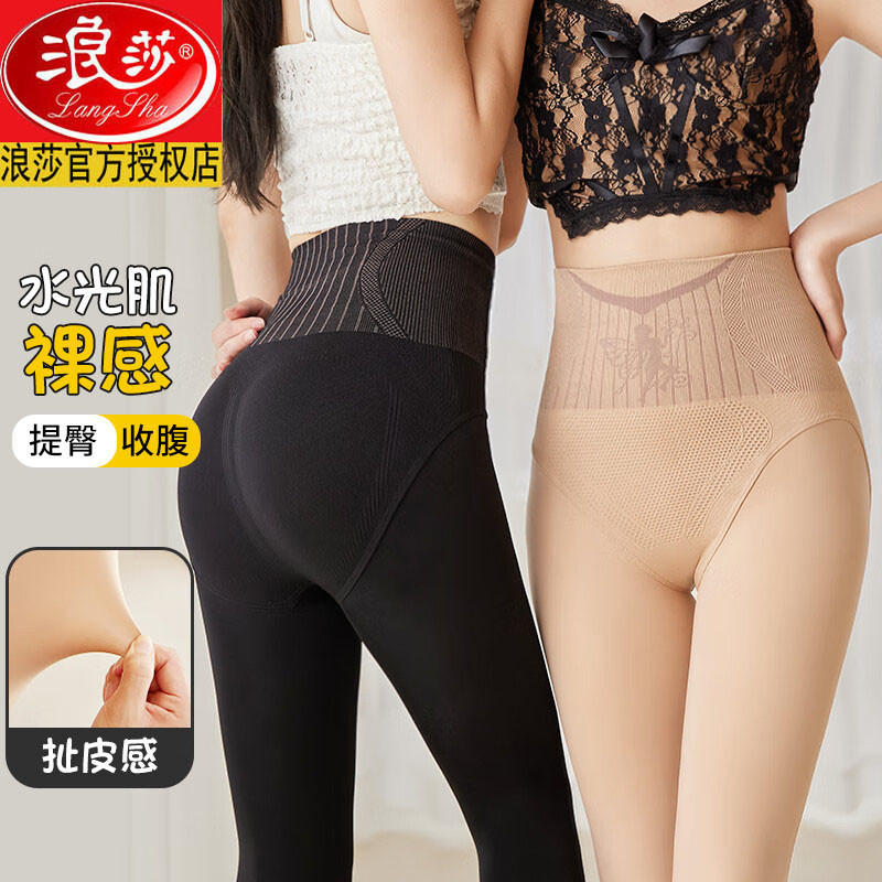 浪莎水光袜秋冬款打底裤袜