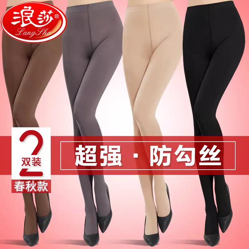 连裤袜春秋季中厚防勾丝天鹅绒