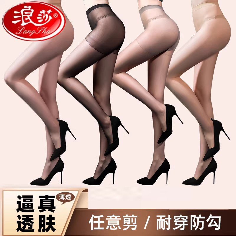 丝袜女薄款防勾丝超薄