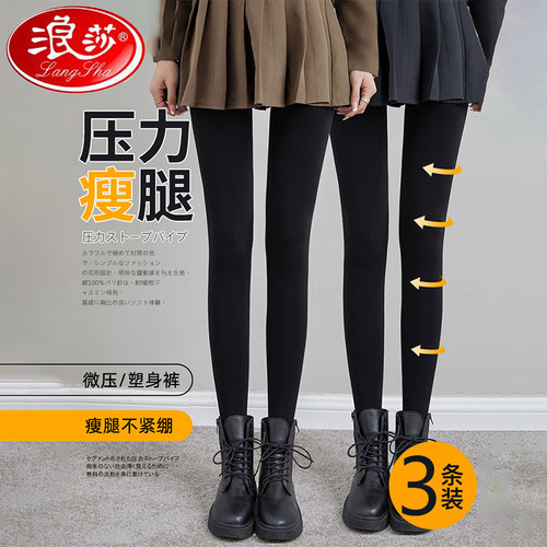 浪莎中厚丝袜连体袜打底裤天鹅绒