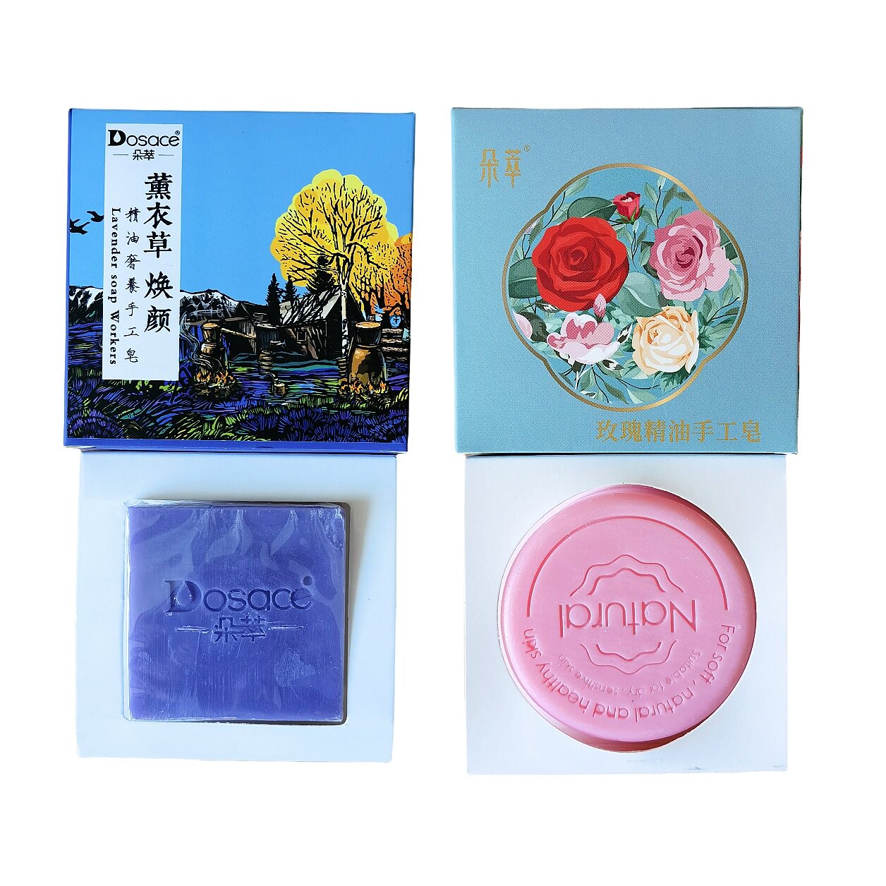 新疆dosace朵萃香皂薰衣草焕颜精油奢养手工皂洁面皂沐浴皂伴手礼