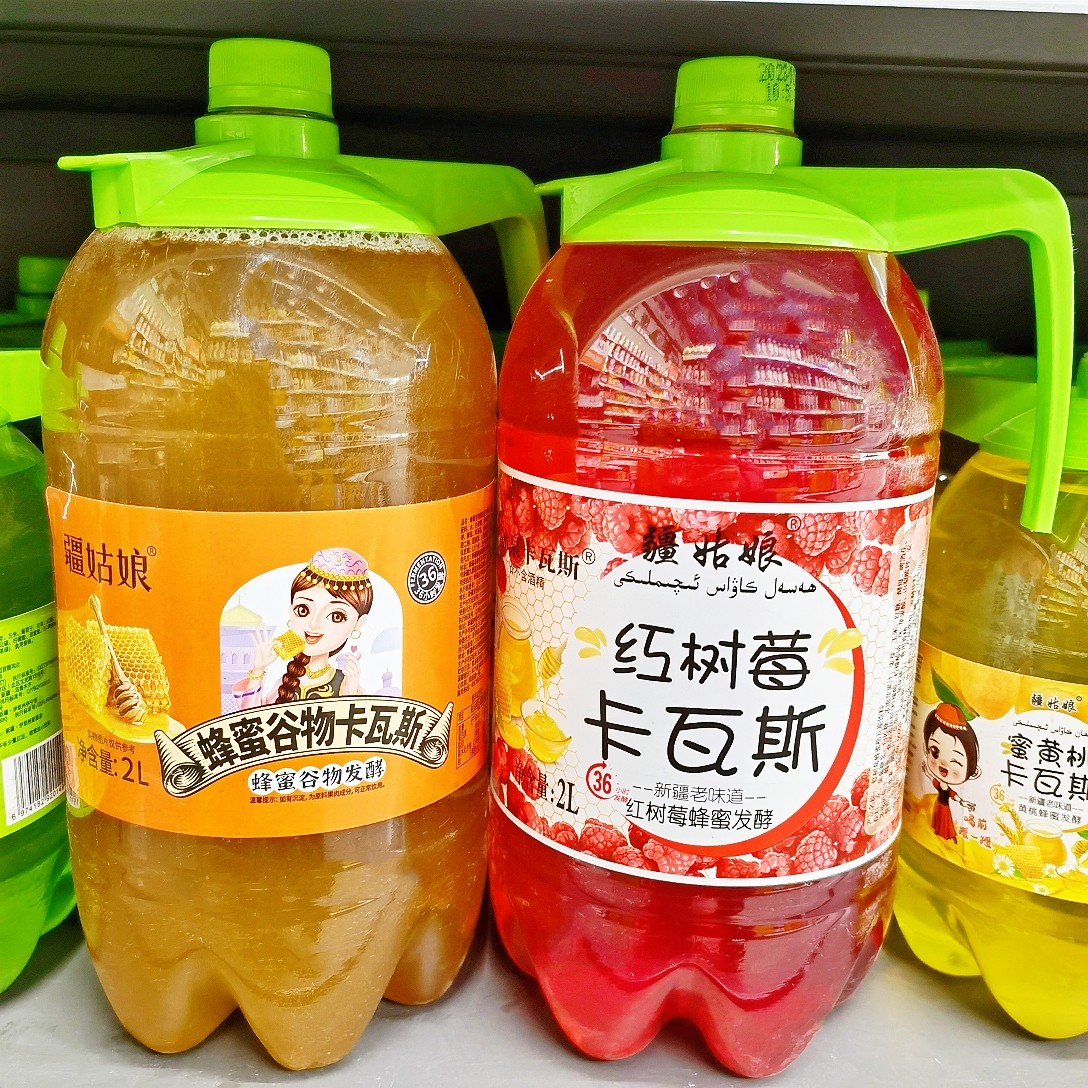 疆姑娘卡瓦斯新疆烧烤饮料格瓦斯蜂蜜石榴树莓桑葚伊犁果汁冷饮品