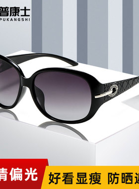 偏光墨镜女防紫外线好看显瘦眼镜