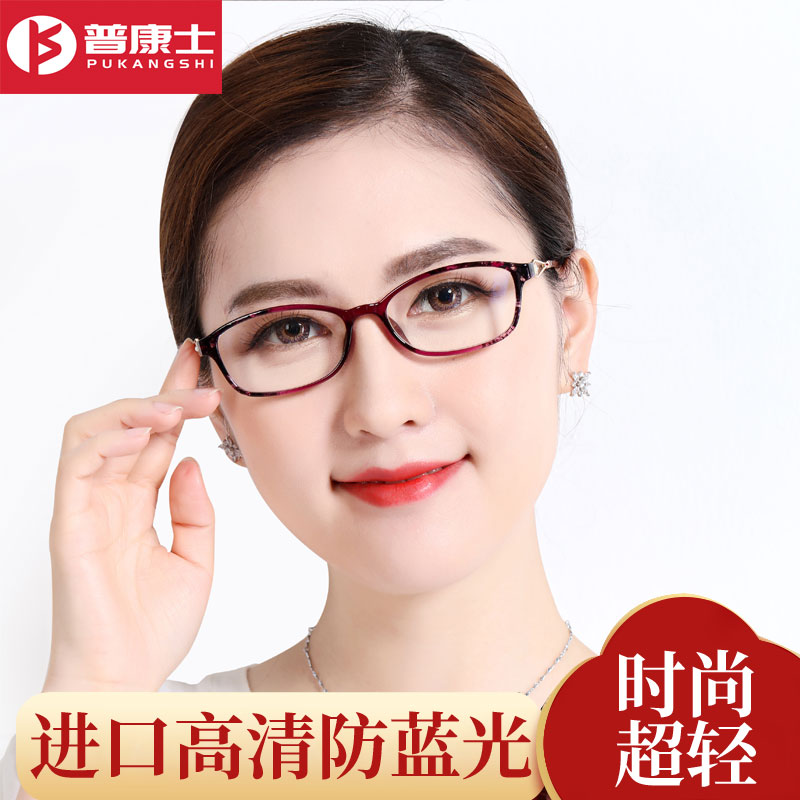 防蓝光175/225度老人老花眼镜