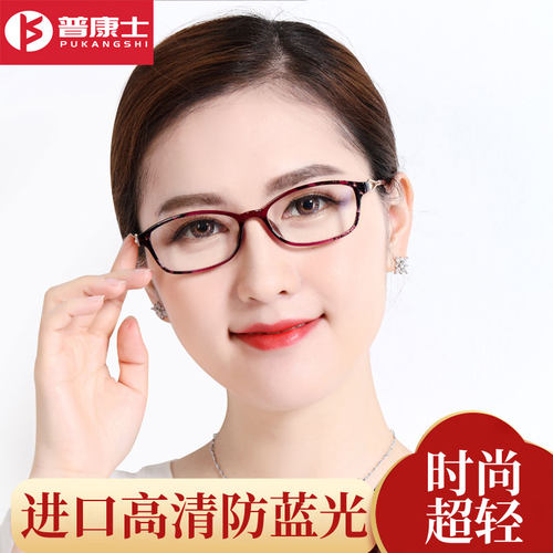 防蓝光175/225度老人老花眼镜