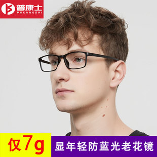 2025新品防蓝光老花眼镜男时尚超轻高端品牌正品高清老人老光镜女