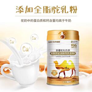 傲盾富硒麦芽益生菌高钙驼乳营养粉儿童驼奶蛋白粉中老年新疆正品