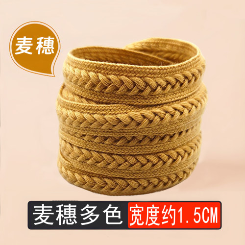 适配帆布鞋棉麻编织麦穗宽鞋带