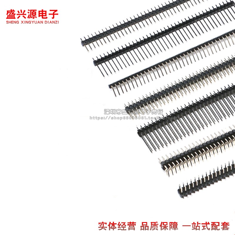 单排针 双排针 1X40n 2*40P 直针弯针贴片长排针11间距2.54mm铁/