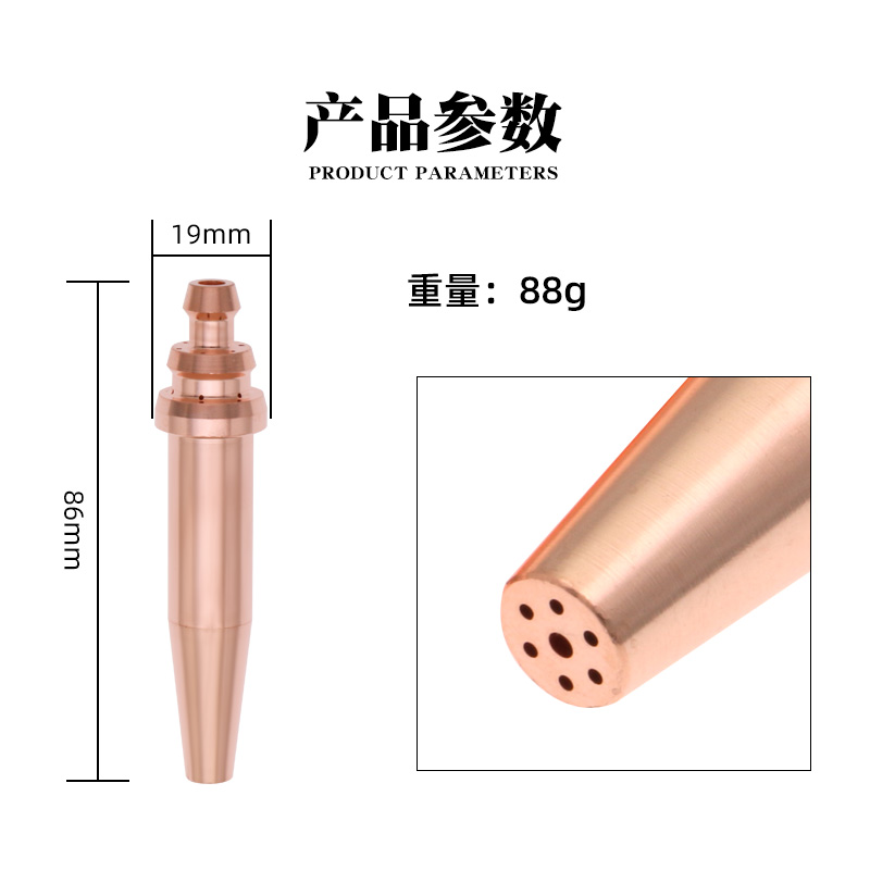 国标G02一体式等压式q乙炔割咀紫铜火焰切割机小车机用半自动割嘴