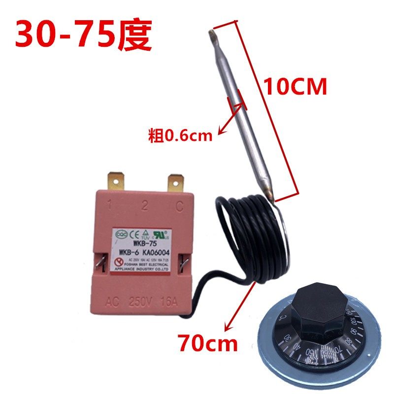 电热水器可调温控器调节开关限温器30-75 80 85度 110度 50-300度,珠宝/钻石/翡翠,翡翠裸石/蛋面,淘宝优惠券,粉丝福利购,淘宝优惠卷