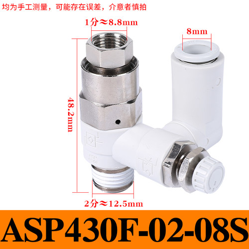 SMC型先导调速节流阀气动ASP330F/430F/530F/630F-01/-02/06/08S