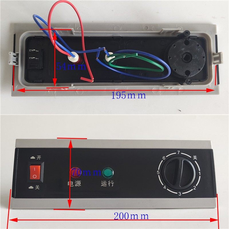 厨房冰柜冰箱温控器显示面板冷冻柜展示柜陈柜调温器控制外壳配件,珠宝/钻石/翡翠,翡翠裸石/蛋面,淘宝优惠券,粉丝福利购,淘宝优惠卷