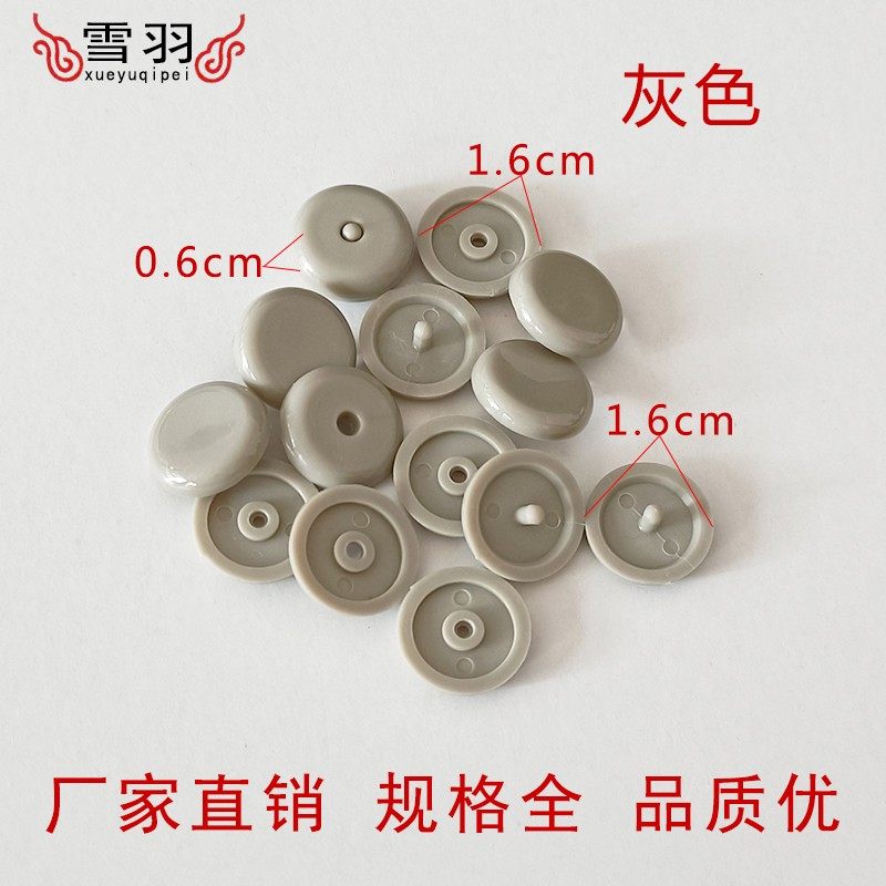 安全带限位钮扣保险带固定扣汽车安全带卡位钮钉安全带销定位纽扣,搬运/仓储/物流设备,机械式停车设备（立体停车库）,淘宝优惠券,粉丝福利购,淘宝优惠卷