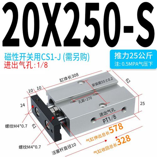 PT1/8气动气缸双杆双轴气缸TDA/TN16/20 1分牙-10-20-30-50-100-S
