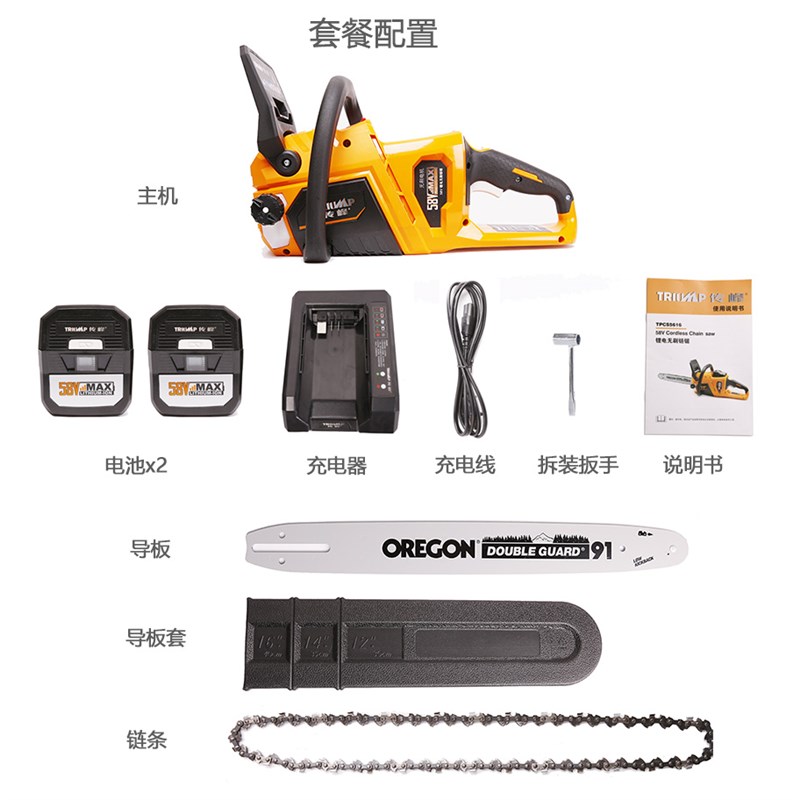 传峰58V充电电锯伐木锯 大功率手提式锂电锯户外电动无刷电链锯