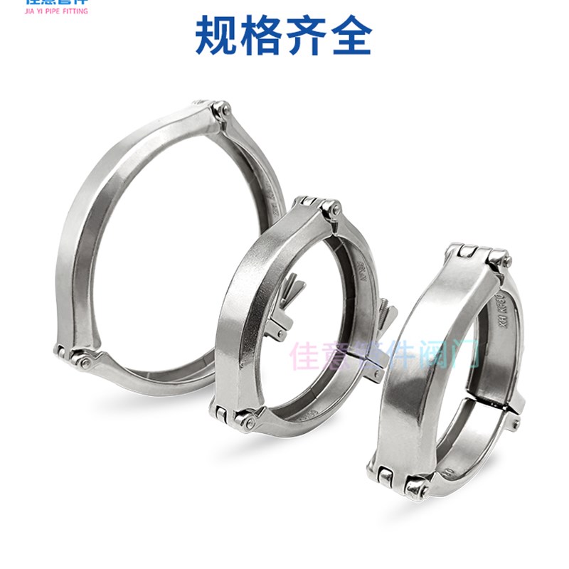 KF真空三节式卡箍304不锈钢NW卡扣80快装100卡盘160管件200配件