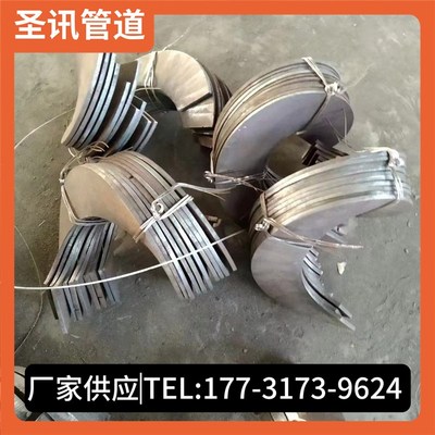 不锈钢蛟龙叶片上料机输t送机螺旋叶片提升机异型锥形叶片定做