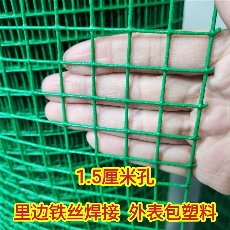 防锈铁丝网围栏网拦鸡养鸡养殖网钢丝网栅栏防护网护栏网铁网格网