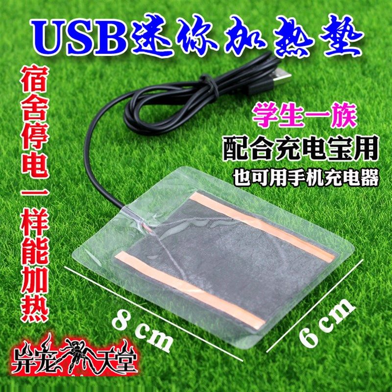 爬虫加热垫带温控防水可调温恒温控温温湿度计器宠物爬宠箱保温,珠宝/钻石/翡翠,翡翠裸石/蛋面,淘宝优惠券,粉丝福利购,淘宝优惠卷
