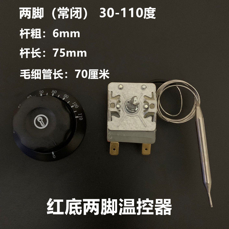 开水器温控器 油炸锅温控旋转热水器温度控制开关30-110 50-300度,珠宝/钻石/翡翠,翡翠裸石/蛋面,淘宝优惠券,粉丝福利购,淘宝优惠卷